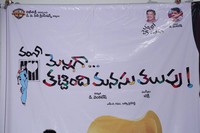 Vamsi Mellaga Tatti Manasu Talupulu Movie Pressmeet